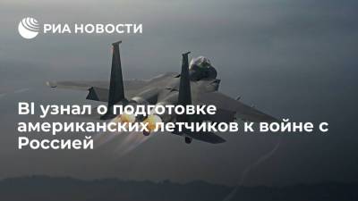 Business Insider: ВВС США отрабатывают посадку на шоссе для подготовки к войне с Россией - ria.ru - Москва - Россия - Китай - США - шт. Мичиган