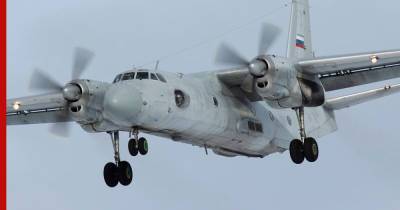 В Хабаровском крае пропал с радаров Ан-26 - profile.ru - Хабаровский край