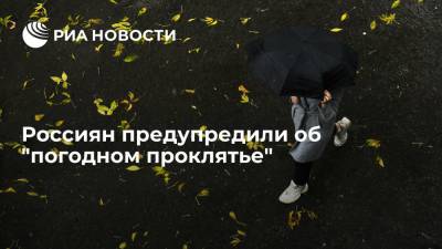 Центр "Фобос" спрогнозировал мощные ливни в Краснодарском крае, КБР и Зауралье - ria.ru - Москва - Россия - Сочи - Краснодарский край - Нальчик - респ. Кабардино-Балкария