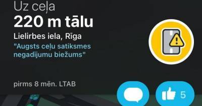 Приложение Waze будет предупреждать автоводителей об участках дорог с высокой частотой ДТП - rus.delfi.lv - Рига - Латвия
