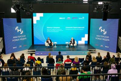 Максут Шадаев - Алексей Гореславский - Слушателей «Мастерской новых медиа» пригласили в команду Минцифры России - lenta.ru - Россия