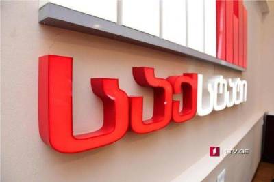 «Грузстат»: Экономика страны выросла во втором квартале на 29,9% - smartmoney.one - Грузия
