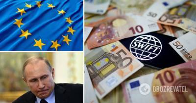 ЕС пригрозил России отключением от SWIFT: что ждет режим Путина - obozrevatel.com - Россия - Украина - Грузия