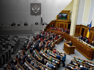 Верховна Рада не визнала нову Держдуму Росії й вибори до неї - bykvu.com - Украина