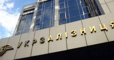 СБУ разоблачила еще одну схему на "УЗ": более 2 млн грн украли на "откатах" - dsnews.ua - Украина