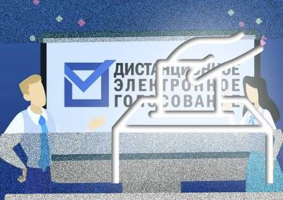 Алексей Чеснаков - Политолог объяснил большую нагрузку на систему ДЭГ в первые часы голосования - mskgazeta.ru