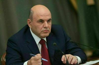 Михаил Мишустин - Кабмин подготовит план адаптации экономики к сокращению использования нефти и газа - pnp.ru