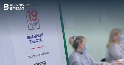 Ес Жозеп Боррель - Боррель заявил о серьезных нарушениях на выборах в Госдуму - realnoevremya.ru - Россия - Украина - Крым