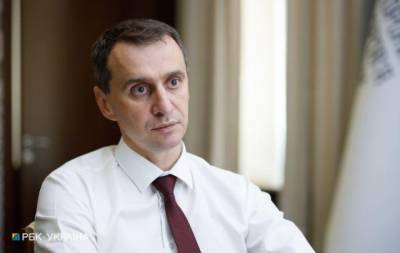 Виктор Ляшко - В Украине могут ввести принудительную вакцинацию - enovosty.com - Украина