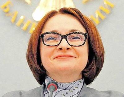 Эльвира Набиуллина - Набиуллина призвала банки вкладываться в цифровую трансформацию - smartmoney.one - Россия
