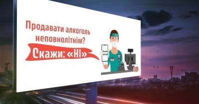 AB InBev Efes Украина отмечает Всемирную неделю ответственного употребления пива - delo.ua - Украина