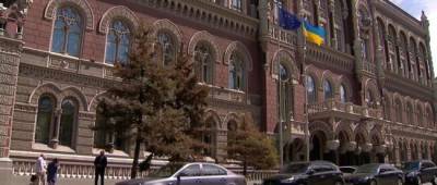 Нацбанк объяснил, будут ли проверят украинцев, покупающих товары онлайн - w-n.com.ua - Украина