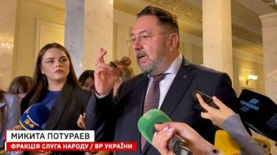 Никита Потураев - «Слуги народа» грозятся завалить госбюджет-2022, если не дадут денег на культуру (ВИДЕО) - enovosty.com