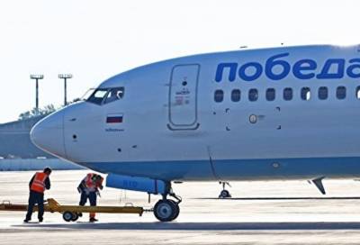 Лоукостер «Аэрофлота» открыл продажу билетов на рейсы из Москвы в Тобольск - znak.com - Москва - Тобольск