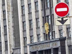 Турция не признала выборы в Госдуму в Крыму - newsland.com - Россия - Украина - Крым - Турция - Анкара
