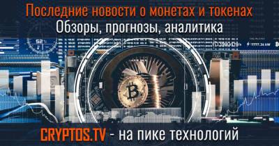В блокчейне биткоина зафиксирована рекордная активность крупных игроков - cryptos.tv - Santiment