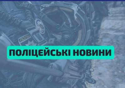 Полиция расследует загадочную смерть на производстве в Кривом Роге: мужчин затянуло в насос - lenta.ua - Украина - Кривой Рог