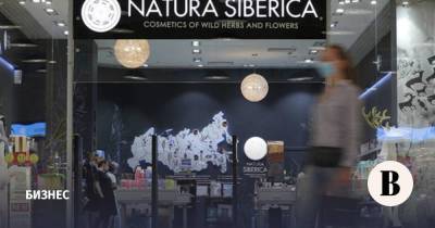 С Natura Siberica взыскали почти 3 млрд рублей из-за пожара - smartmoney.one - Московская обл.