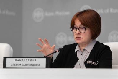 Эльвира Набиуллина - Прибыль российских банков в 2021 году будет рекордной – Набиуллина - newsland.com - Россия