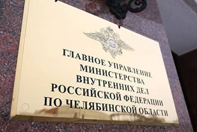 Жительница Снежинска перевела мошенникам около ₽7 млн - znak.com - Россия - Челябинская обл. - Снежинск