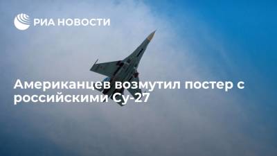 Американских пользователей Сети возмутил постер с очертаниями российских Су-27 - ria.ru - Москва - Россия - США