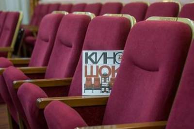 В Анапе состоится фестиваль «Киношок» - smartmoney.one - Анапа - Краснодарский край - Белоруссия