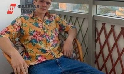 Родители пермского стрелка назвали сына домашним мальчиком и рассказали о его жизни - fedpress.ru - Москва - Пермь