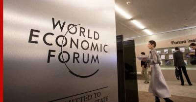 Клаус Шваб - Всемирный экономический форум пройдет с 17 по 21 января - koronavirus.center - Швейцария