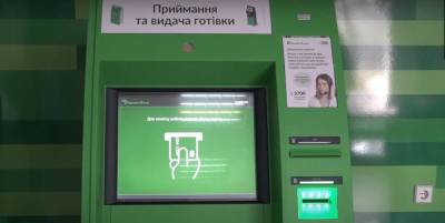 Невиданная халява от Привата: банк раздаст украинцам по 1000 гривен на счет – как получить - smartmoney.one - Украина