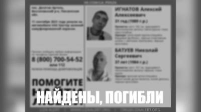 В Пензенской области нашли второго мужчину из затонувшего УАЗа - penzainform.ru - Пензенская обл.
