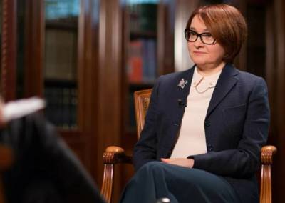 Эльвира Набиуллина - Набиуллина рассчитывает, что ставки по банковским вкладам снова станут привлекательными - smartmoney.one - Москва - Россия