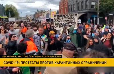 Австралийцев хотят заставить сидеть дома из-за пандемии, но люди недовольны и выходят на протесты - ont.by - Австралия - Белоруссия - Мельбурн