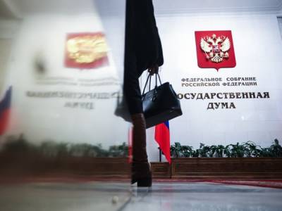 Владимир Зеленский - Вашингтон не признает российские выборы в Крыму и ОРДЛО - unn.com.ua - Россия - США - Украина - Киев - Вашингтон - Крым