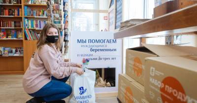 Сергей Собянин - Собянин рассказал о благотворительной деятельности московских НКО - moslenta.ru - Москва