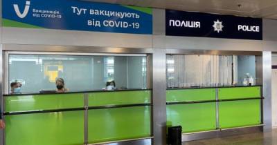 В "Борисполе" закрывают пункт COVID-вакцинации: проработал чуть больше месяца - dsnews.ua - Украина - Борисполь