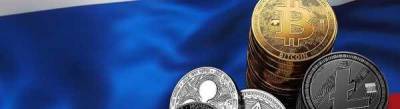 Как Банк России усложнит криптооперации - smartmoney.one - Россия