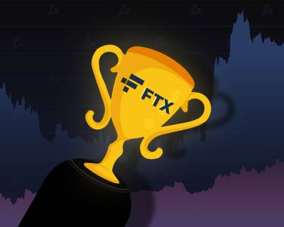 FTX анонсировала турнир трейдеров с призовым фондом до $54 800 - forklog.com