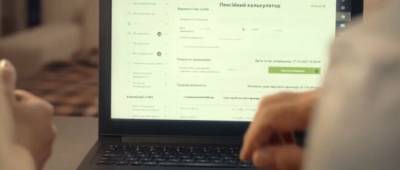 Украины получат доступ к просмотру пенсий 24/7 - w-n.com.ua - Украина