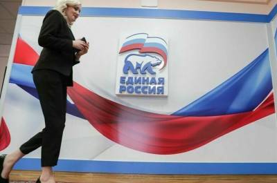 «Единая Россия» получила конституционное большинство в Госдуме - pnp.ru - Россия