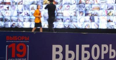 Андрей Турчак - Выборы в Госдуму РФ: проживающие в Латвии россияне предпочли "Единую Россию" - rus.delfi.lv - Россия - Латвия