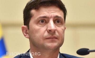 Алексей Миллер - Неожиданно: Украина случайно оказалась союзником России или роковая ошибка Зеленского - rusonline.org - Россия - США - Украина