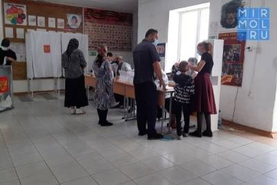 В Кизлярском районе 46,6% избирателей проголосовало за 2 дня выборов - mirmol.ru