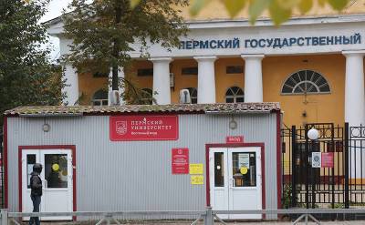 Декан химфака пермского вуза рассказала, как преподаватели спасали студентов во время стрельбы - svpressa.ru