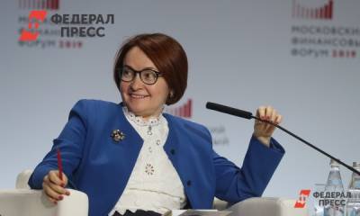 Эльвира Набиуллина - Набиуллина объяснила значение своих брошек - fedpress.ru - Москва - Россия