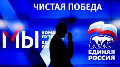 «Единая Россия» победила на выборах в парламент Чечни - iz.ru - Россия - Иркутская обл. - Израиль - респ. Ингушетия - респ. Чувашия - Белгородская обл. - респ. Чечня - Пензенская обл.