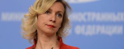 Мария Захарова - Захарова заявила, что Россия учтет отказ Турции от признания выборов в ГД в Крыму - runews24.ru - Москва - Россия - Крым - Турция
