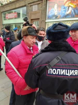 Сегодняшний "народный сход" КПРФ в центре Москвы будет несанкционированным - nakanune.ru - Москва - Россия
