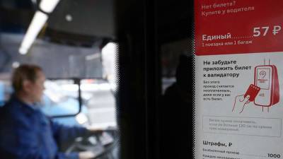 Владислав Султанов - Неоплаченных поездок в московском транспорте стало в два раза меньше - iz.ru - Израиль