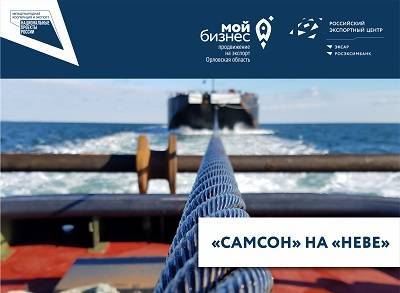 Орловский «Самсон» нацелился на Северный морской путь - vechor.ru - Россия - Южная Корея - Украина - Орел - Исландия