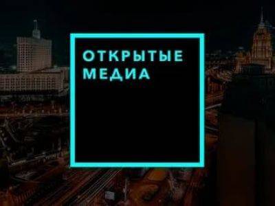 Павел Чиков - Игорь Краснов - Иван Сафронов - В документах Минюста для суда не представлено оснований для признания экс-журналиста "Проекта" "иноагентом" - kasparov.ru